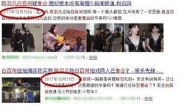 娱乐公司爆料离婚案例,娱乐公司独家爆料揭秘
